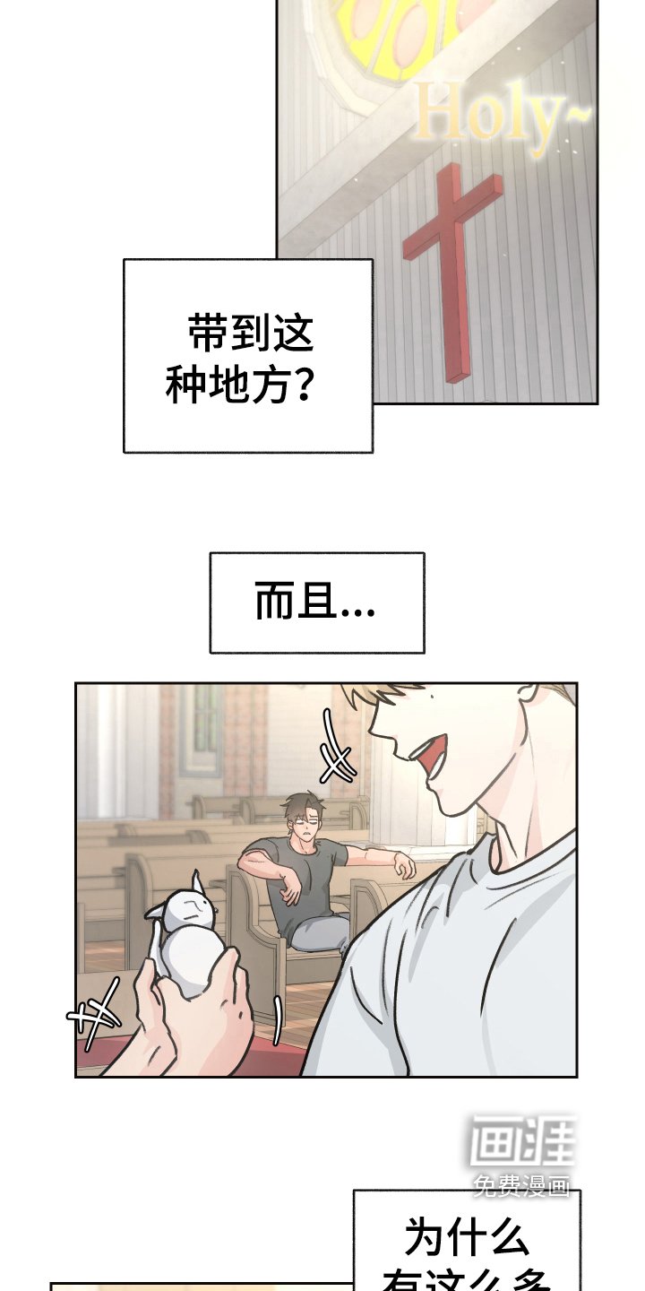 第4章：玩闹