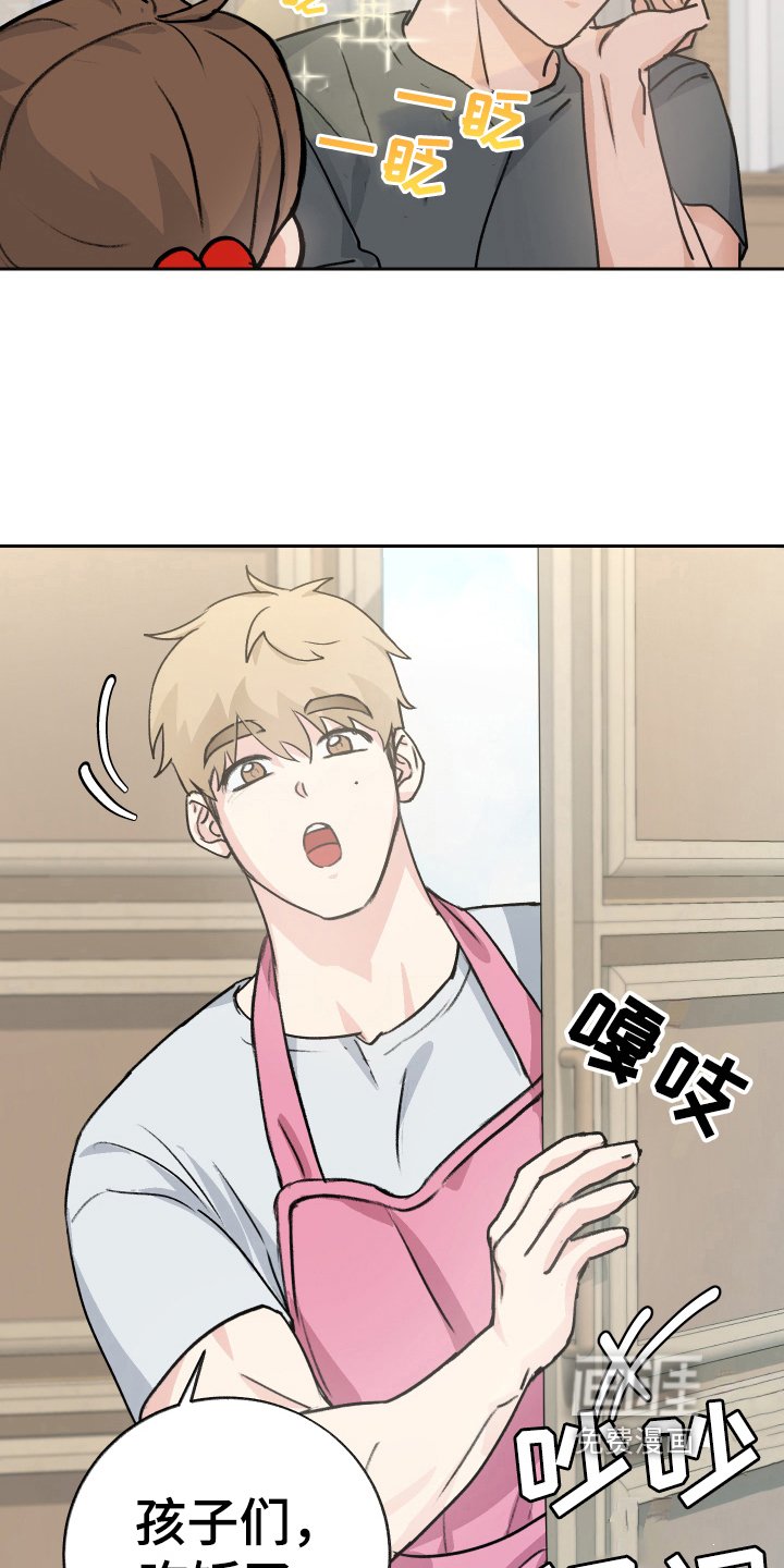 第4章：玩闹