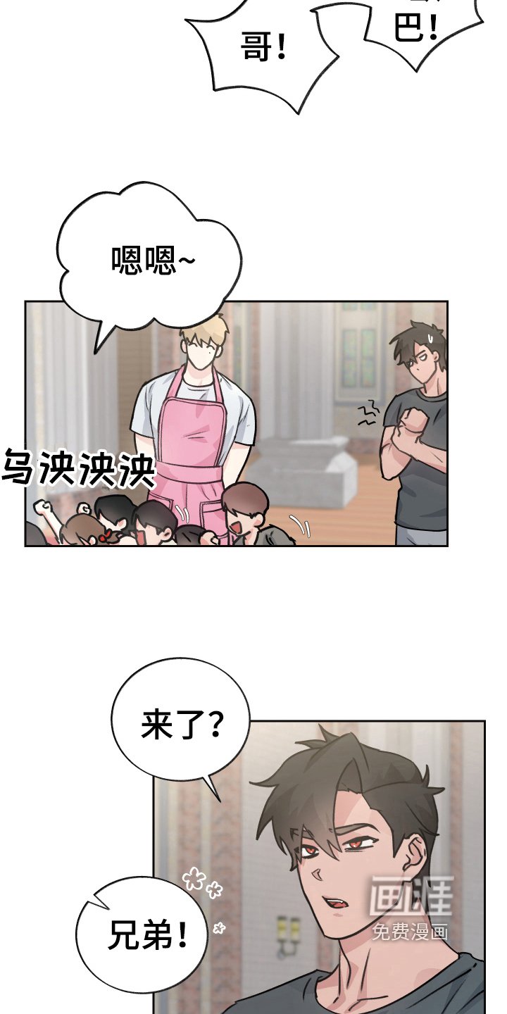 第4章：玩闹