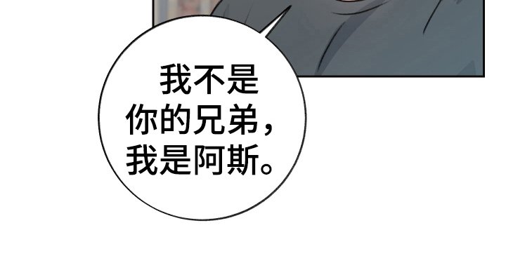 第4章：玩闹