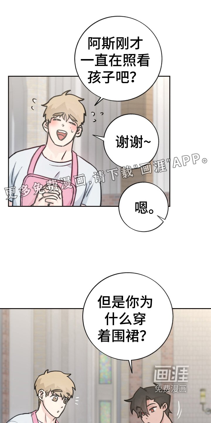 第5章：抗拒