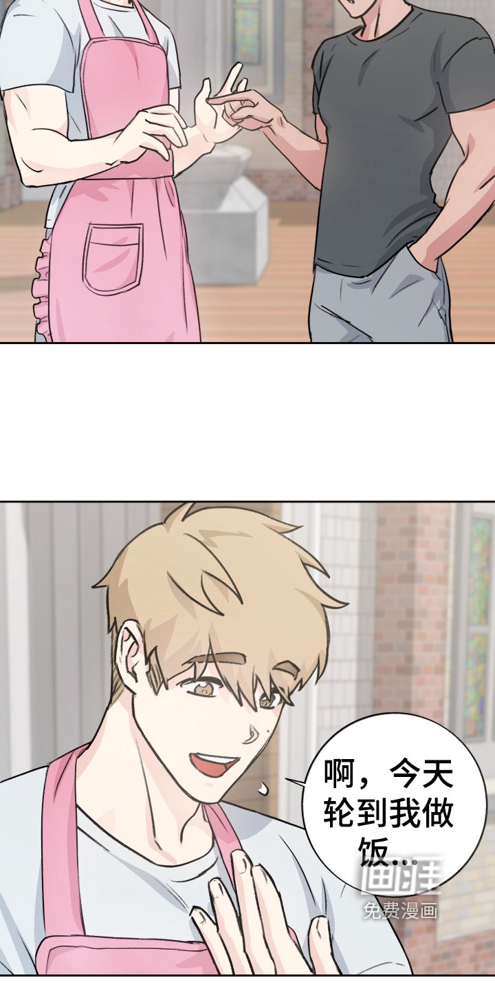 第5章：抗拒