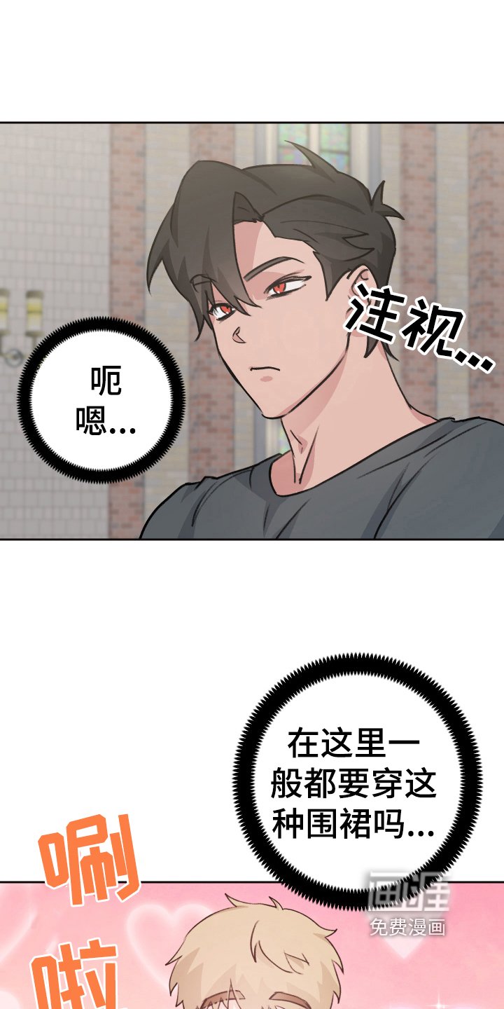 第5章：抗拒