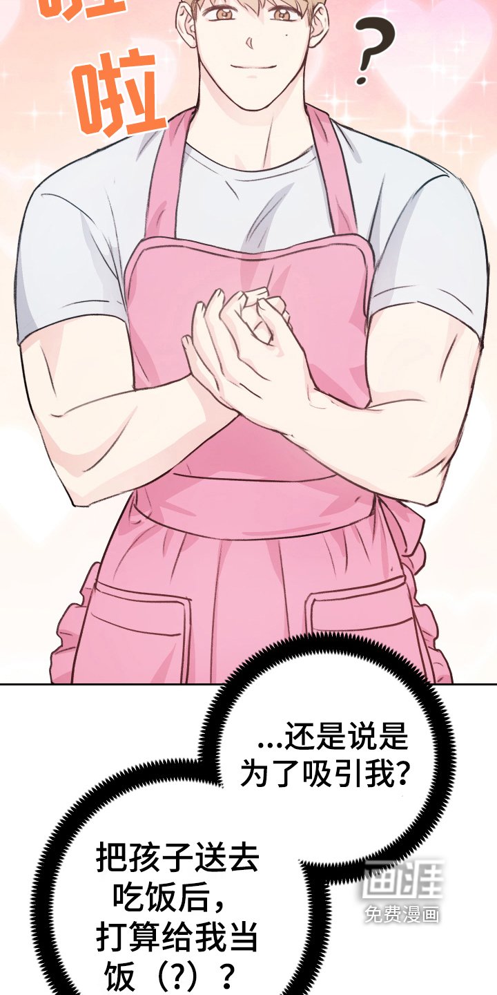 第5章：抗拒