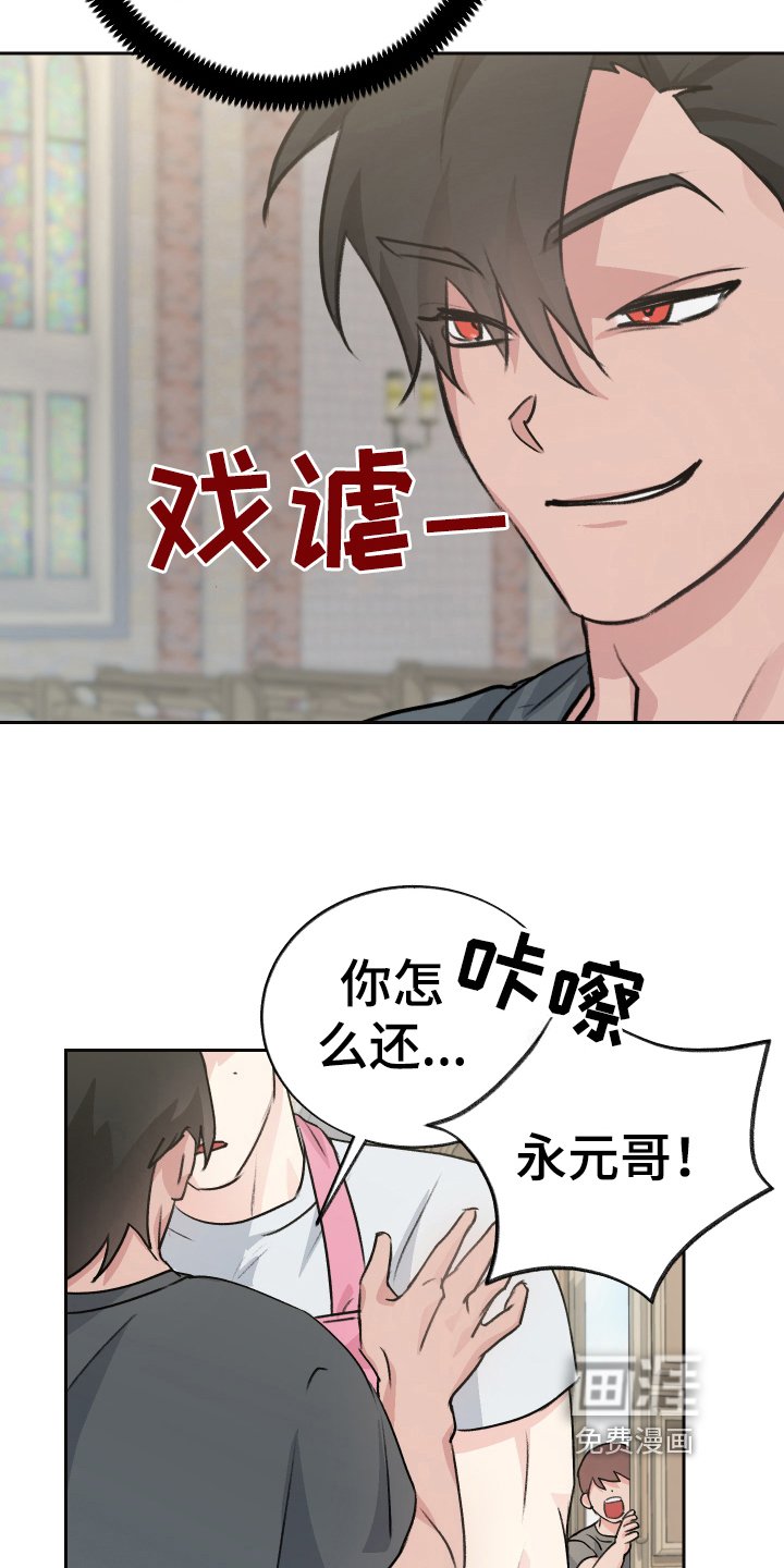 第5章：抗拒