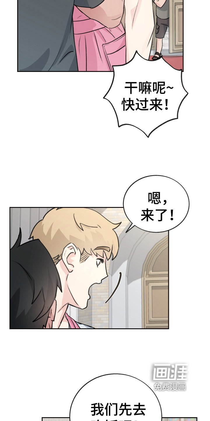 第5章：抗拒