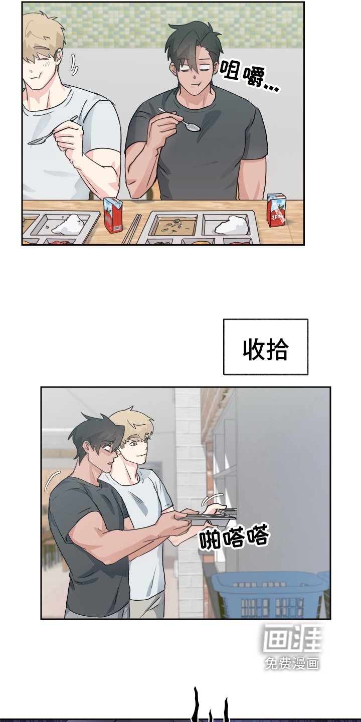 第5章：抗拒
