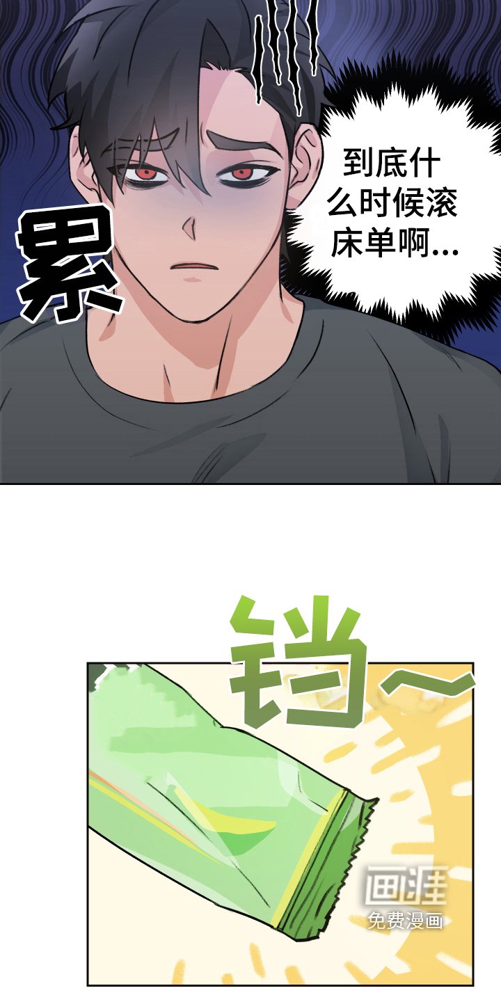 第5章：抗拒