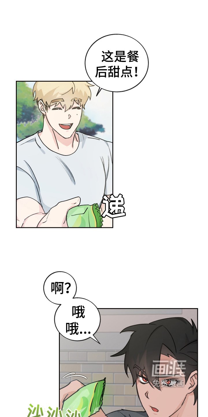 第5章：抗拒