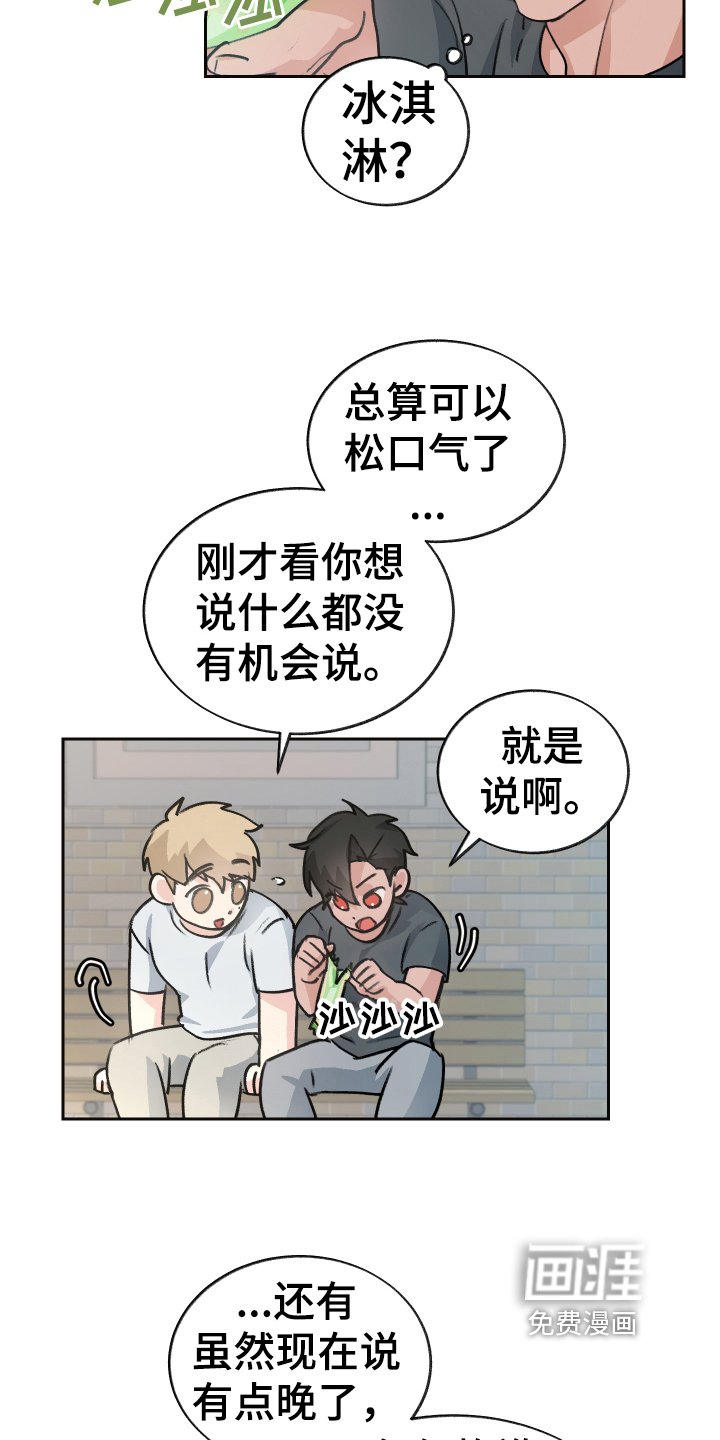 第5章：抗拒