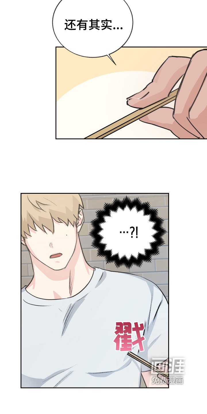 第5章：抗拒