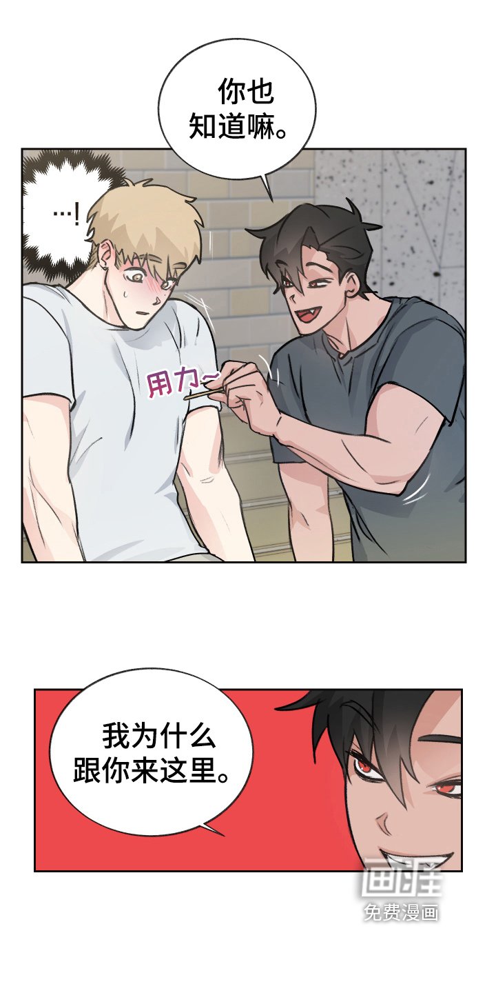 第5章：抗拒