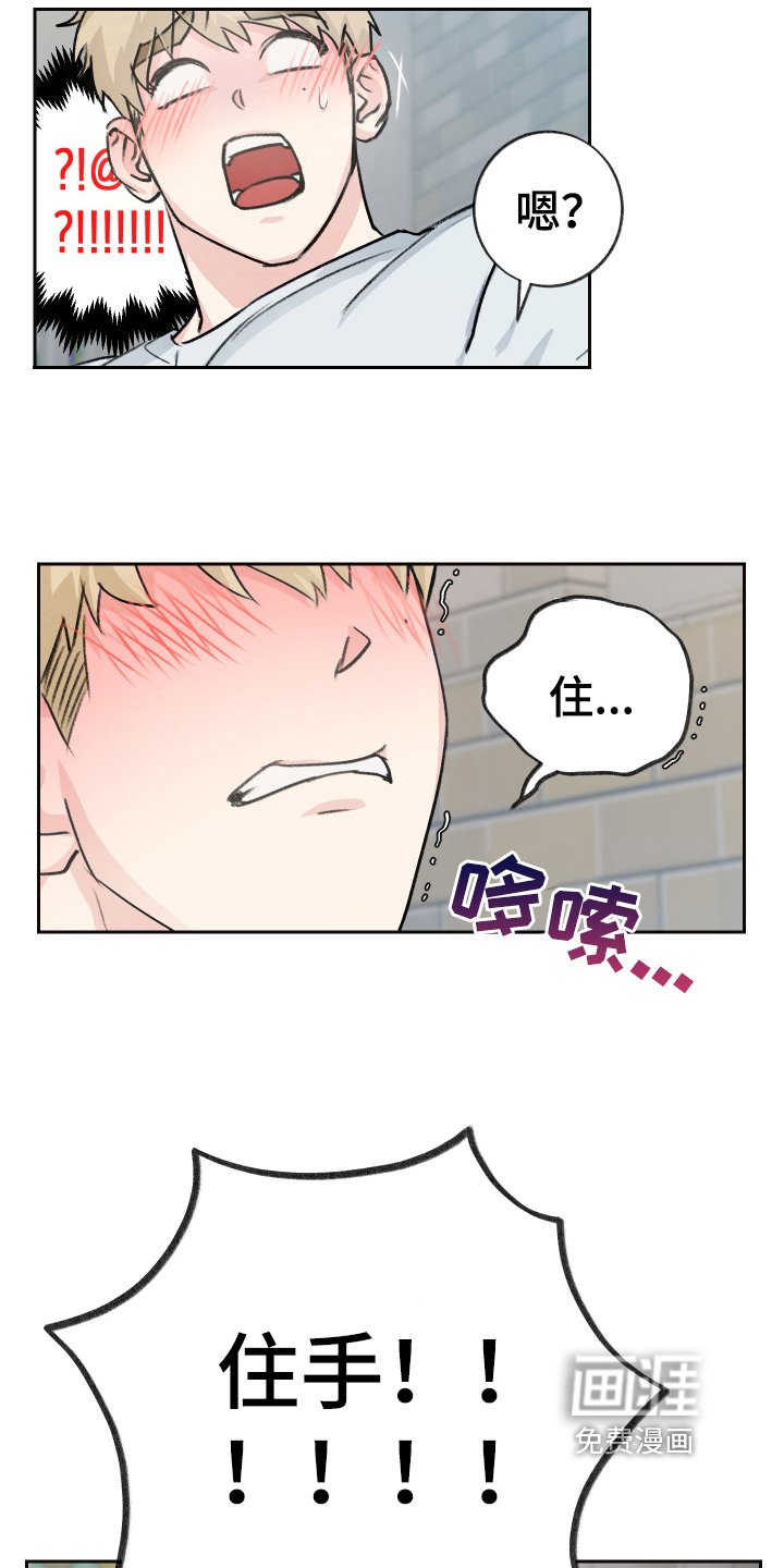 第5章：抗拒