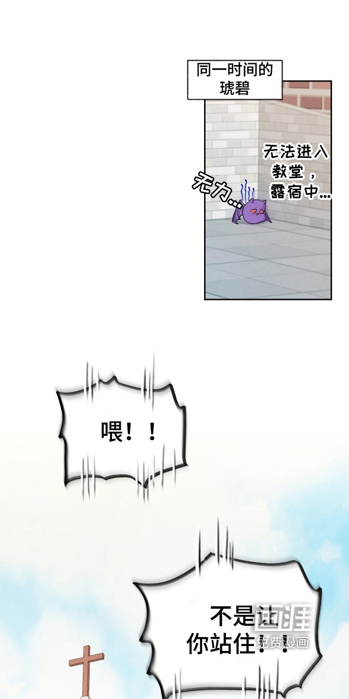 第6章：出主意