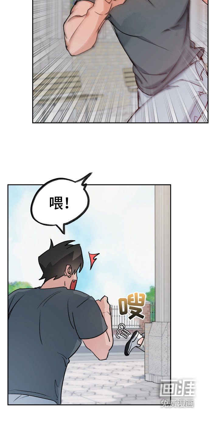 第6章：出主意