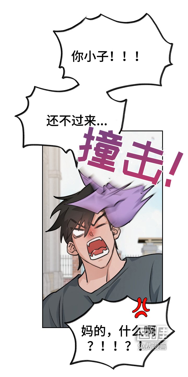 第6章：出主意