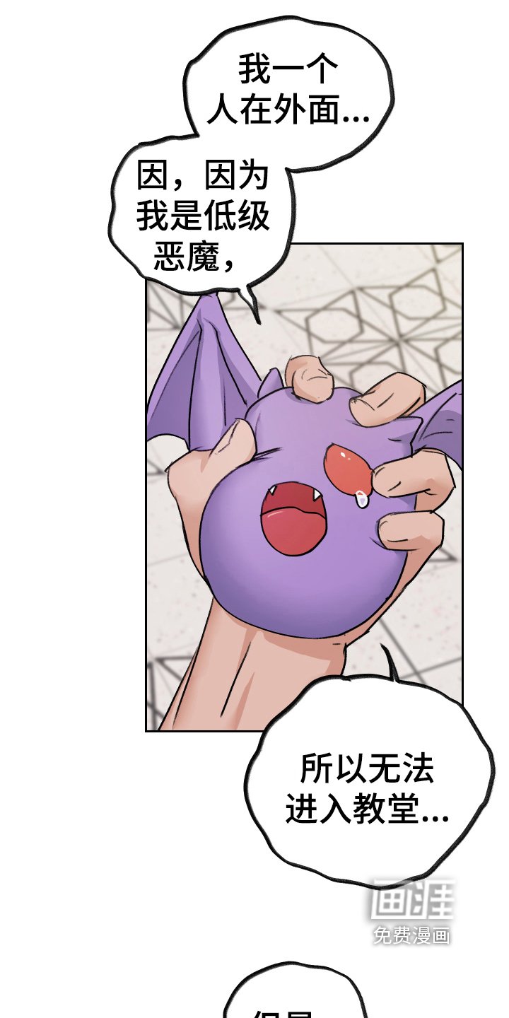 第6章：出主意