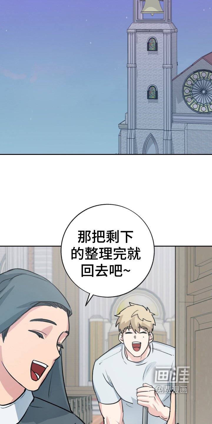 第6章：出主意