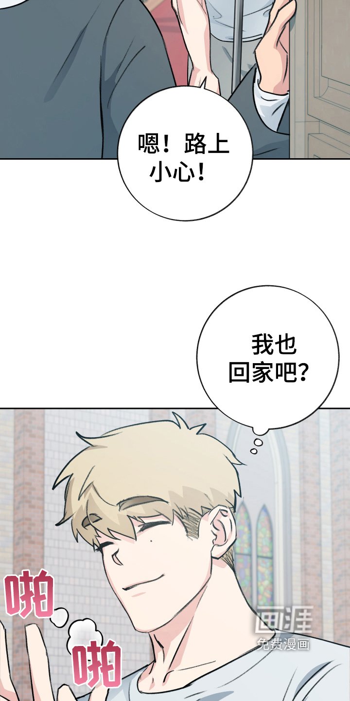 第6章：出主意