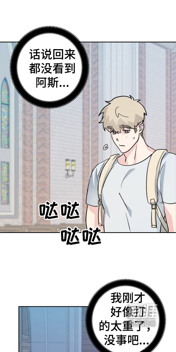 第6章：出主意