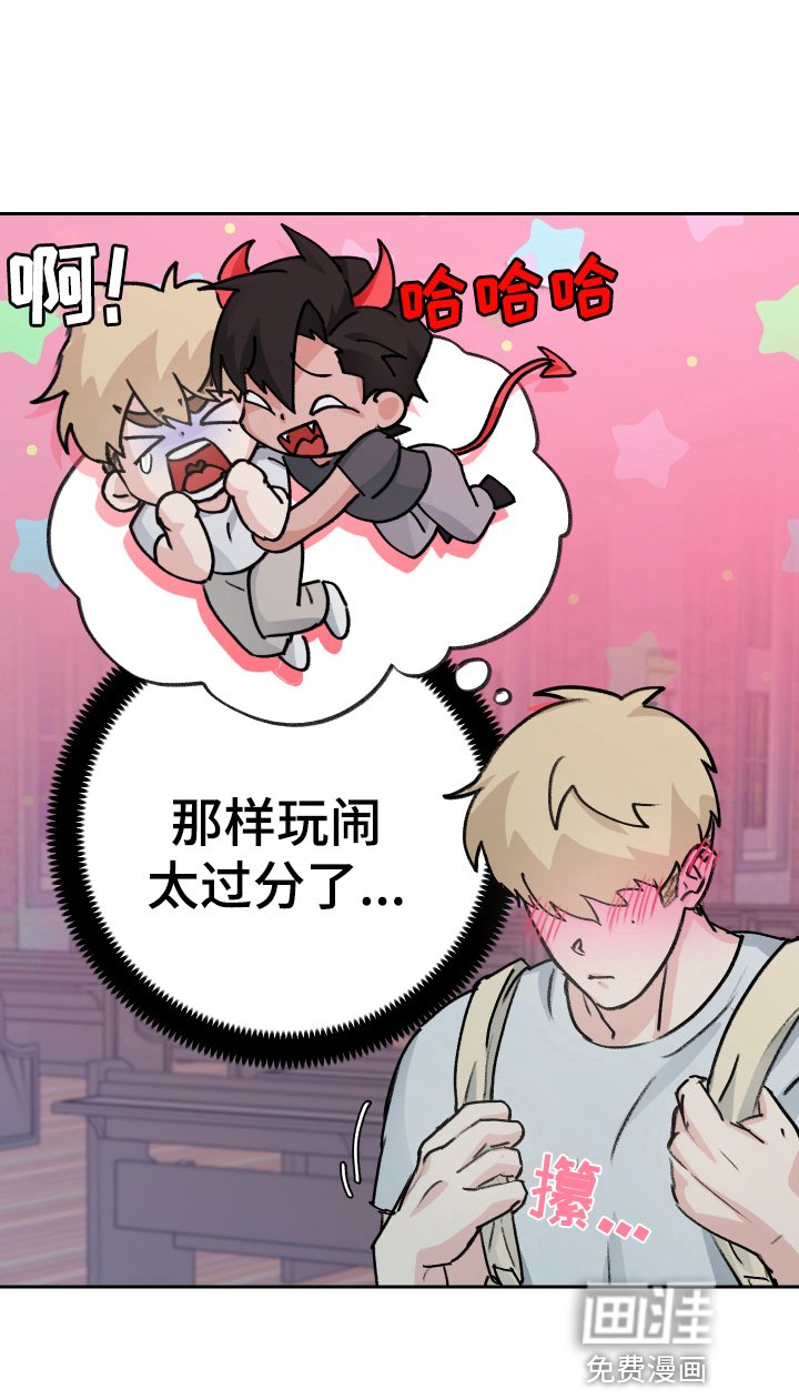 第6章：出主意