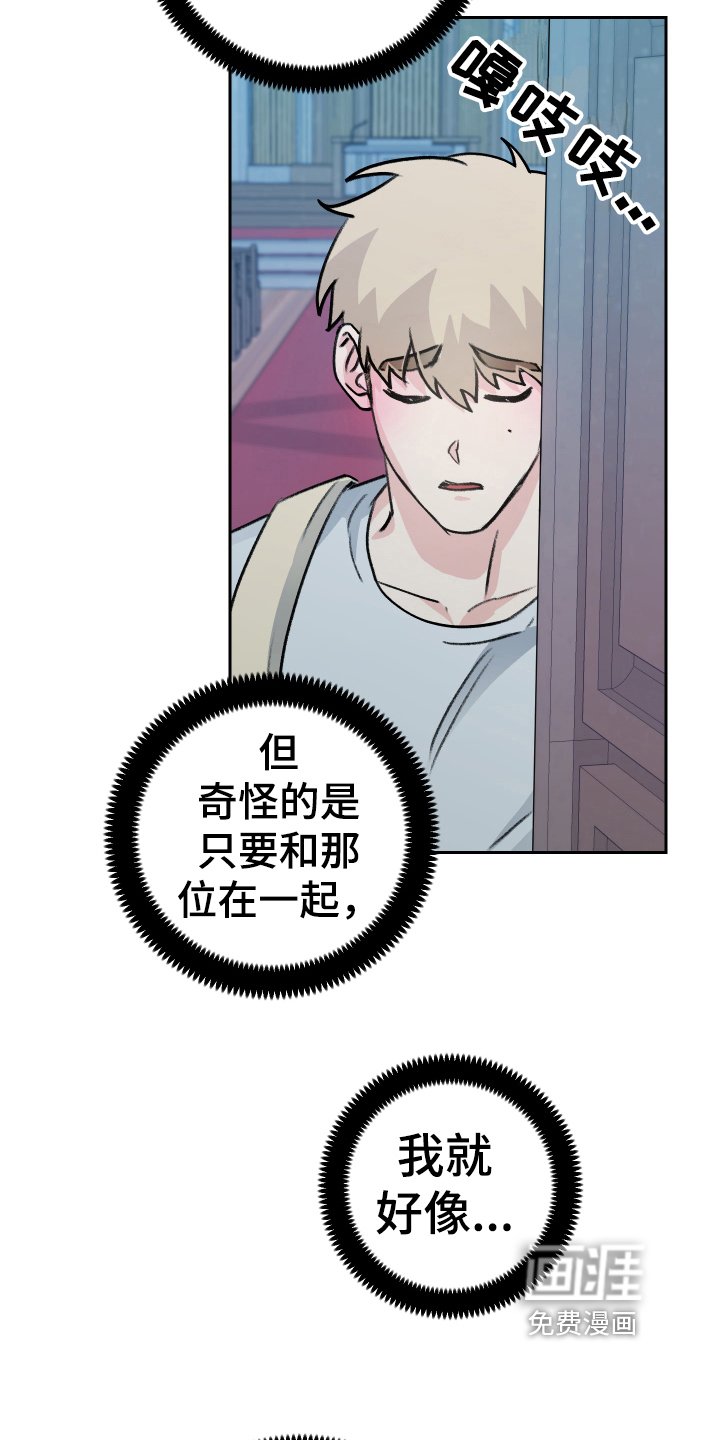 第7章：恶魔变身