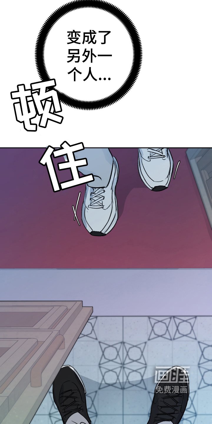 第7章：恶魔变身