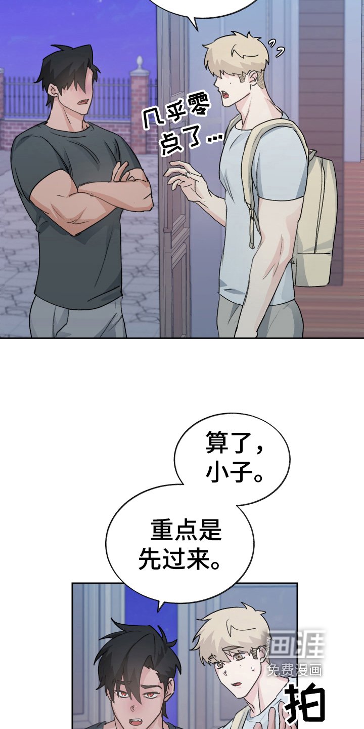 第7章：恶魔变身