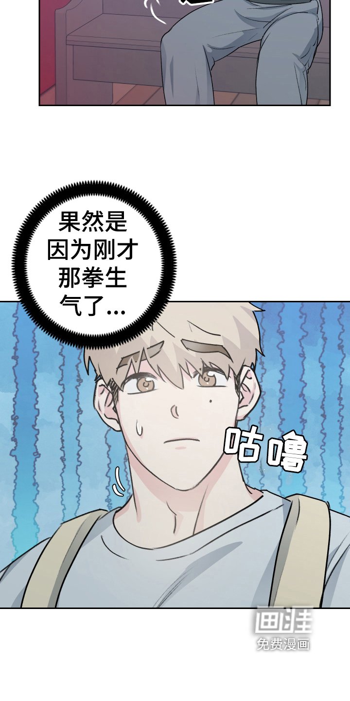 第7章：恶魔变身