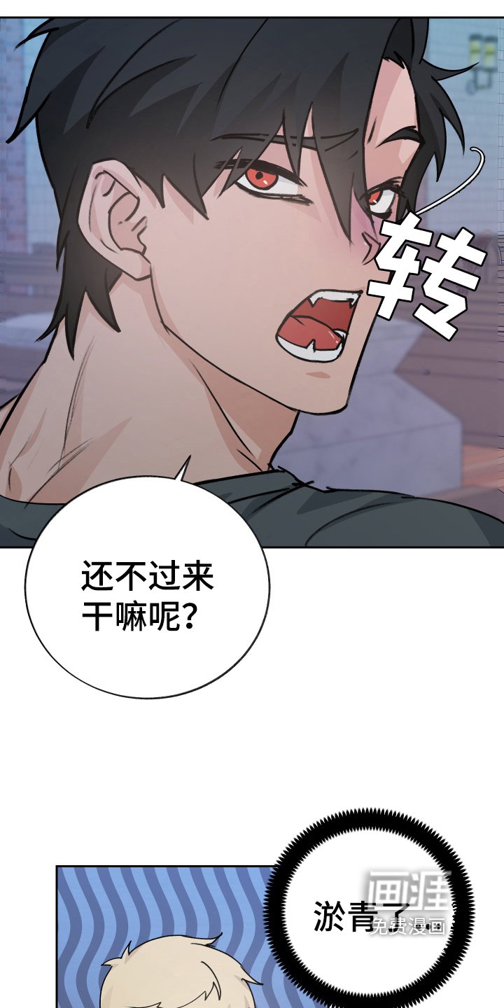 第7章：恶魔变身
