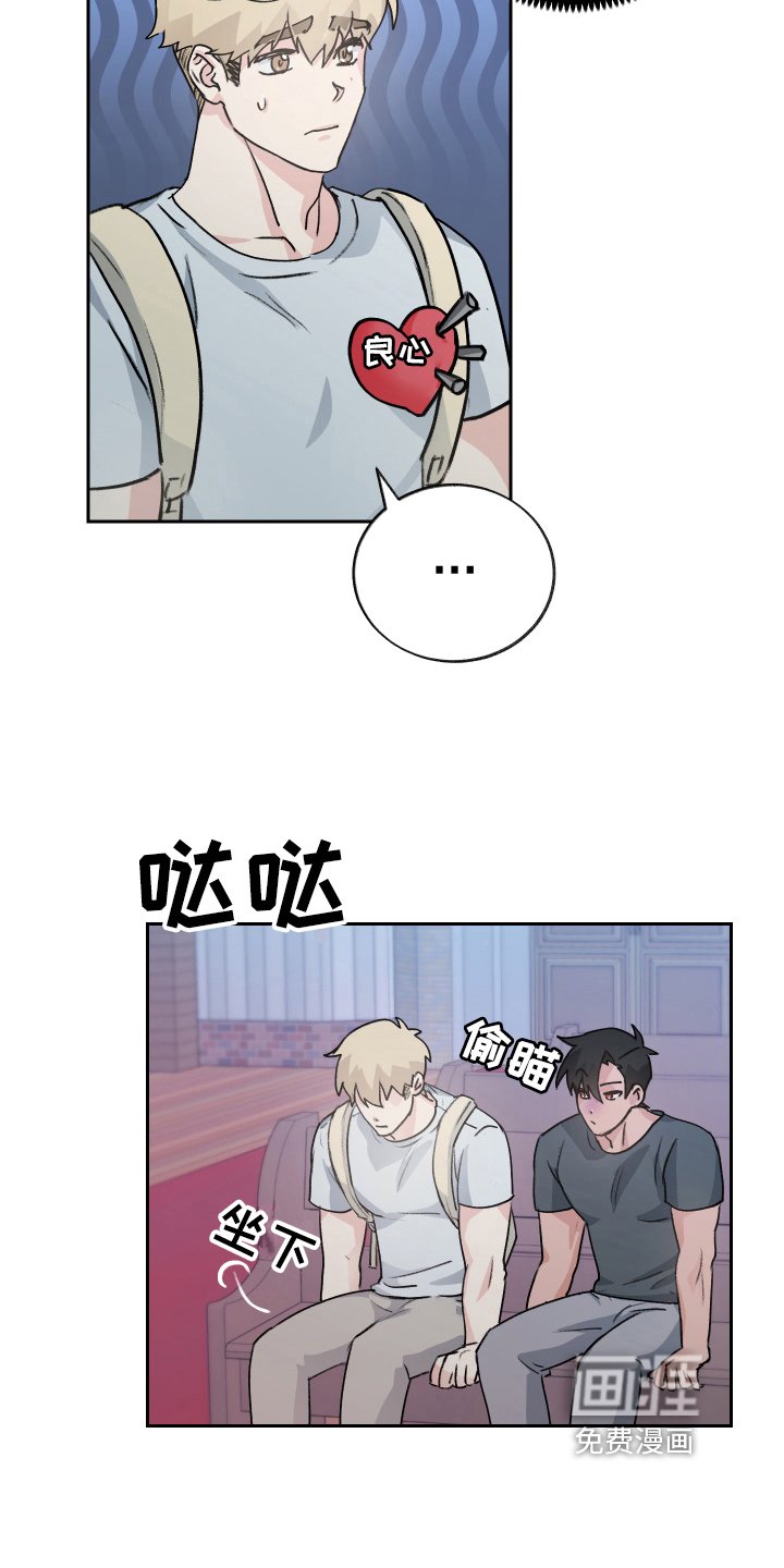 第7章：恶魔变身