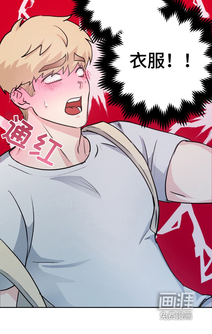 第7章：恶魔变身