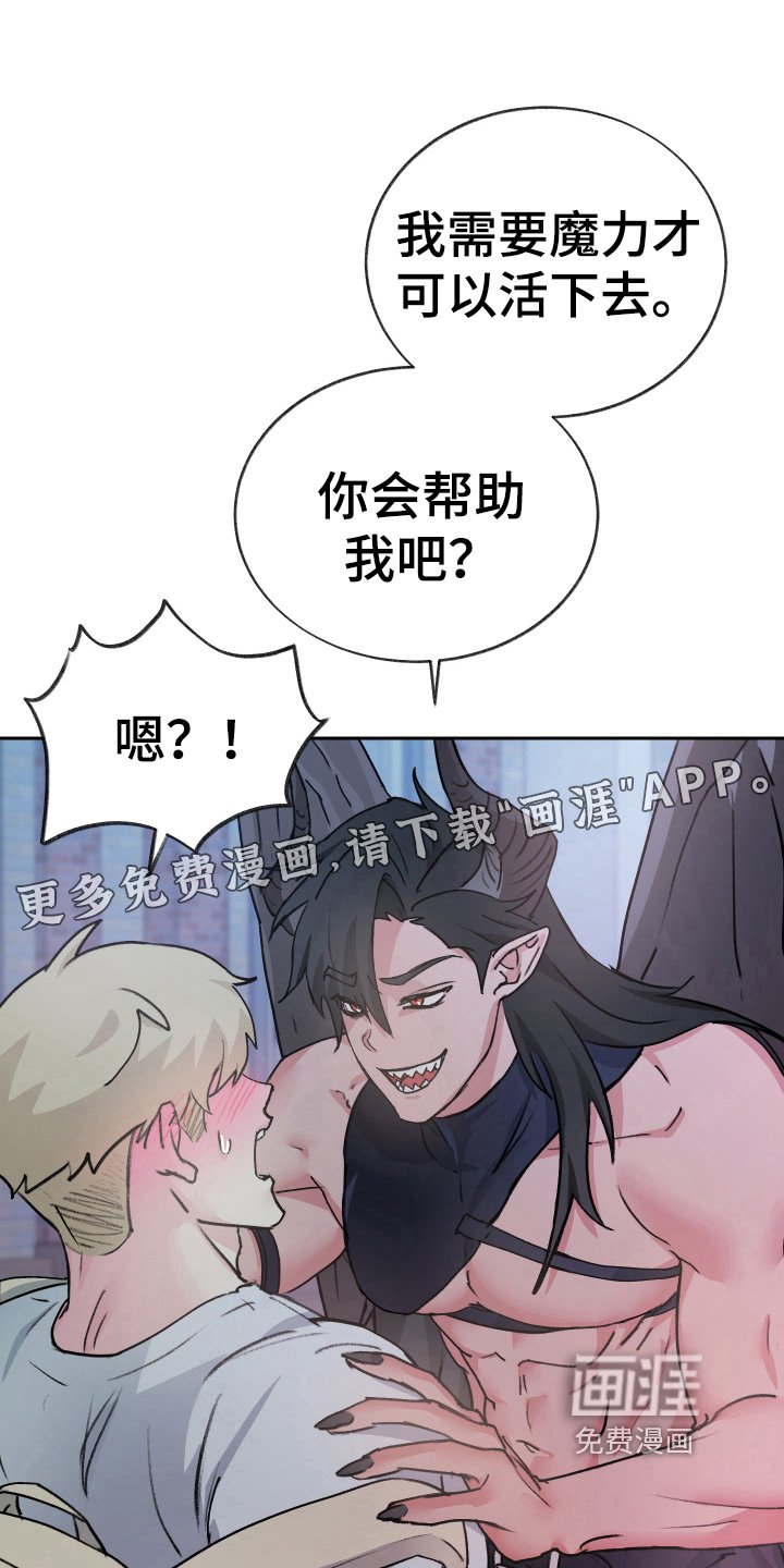 第8章：负责【完结】