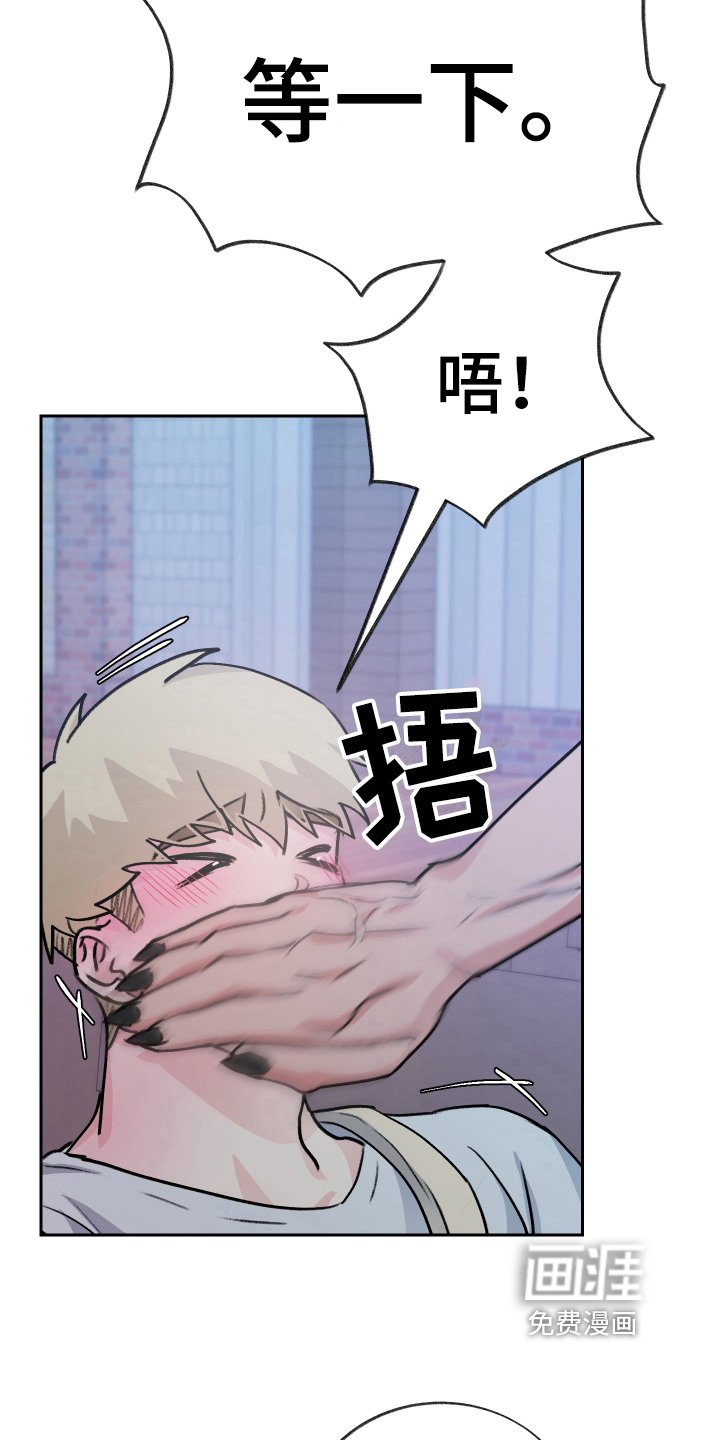 第8章：负责【完结】