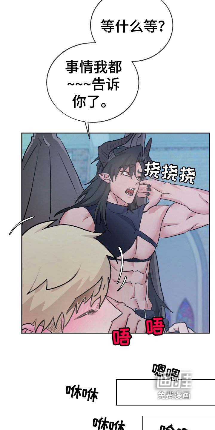 第8章：负责【完结】