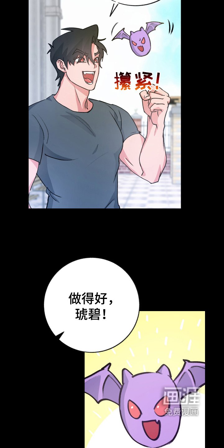 第8章：负责【完结】