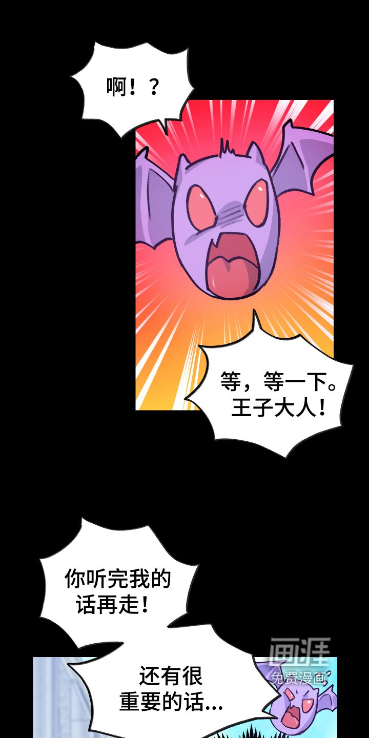 第8章：负责【完结】
