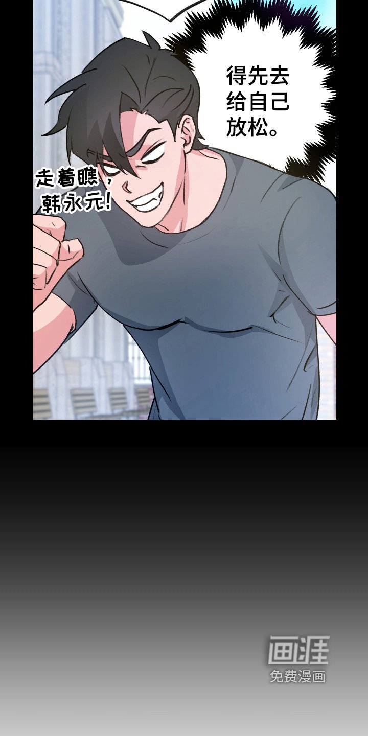 第8章：负责【完结】