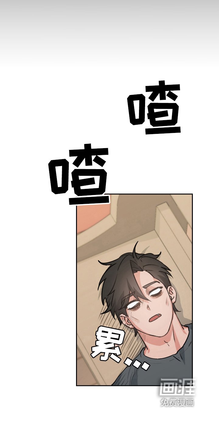 第8章：负责【完结】