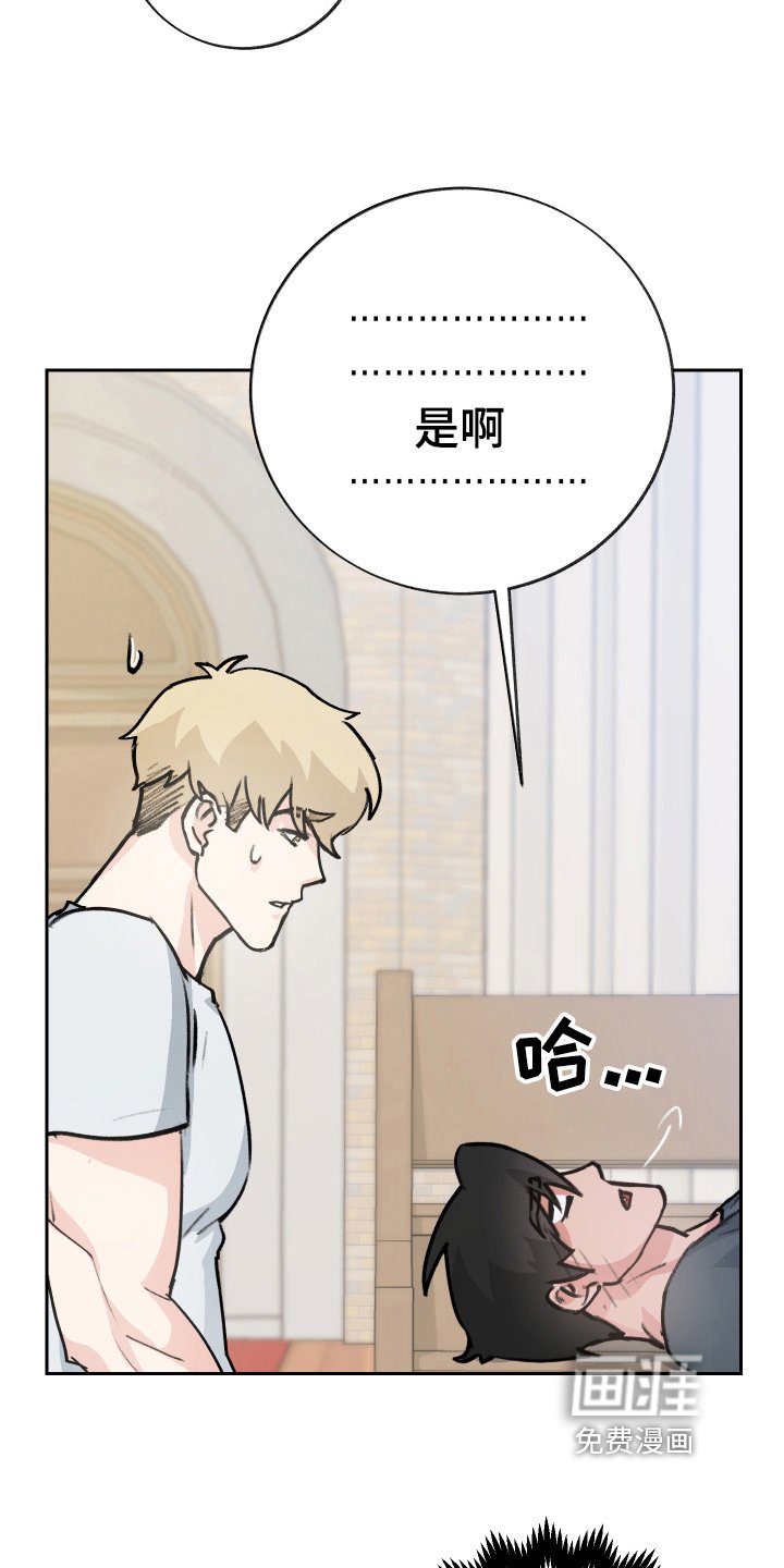 第8章：负责【完结】