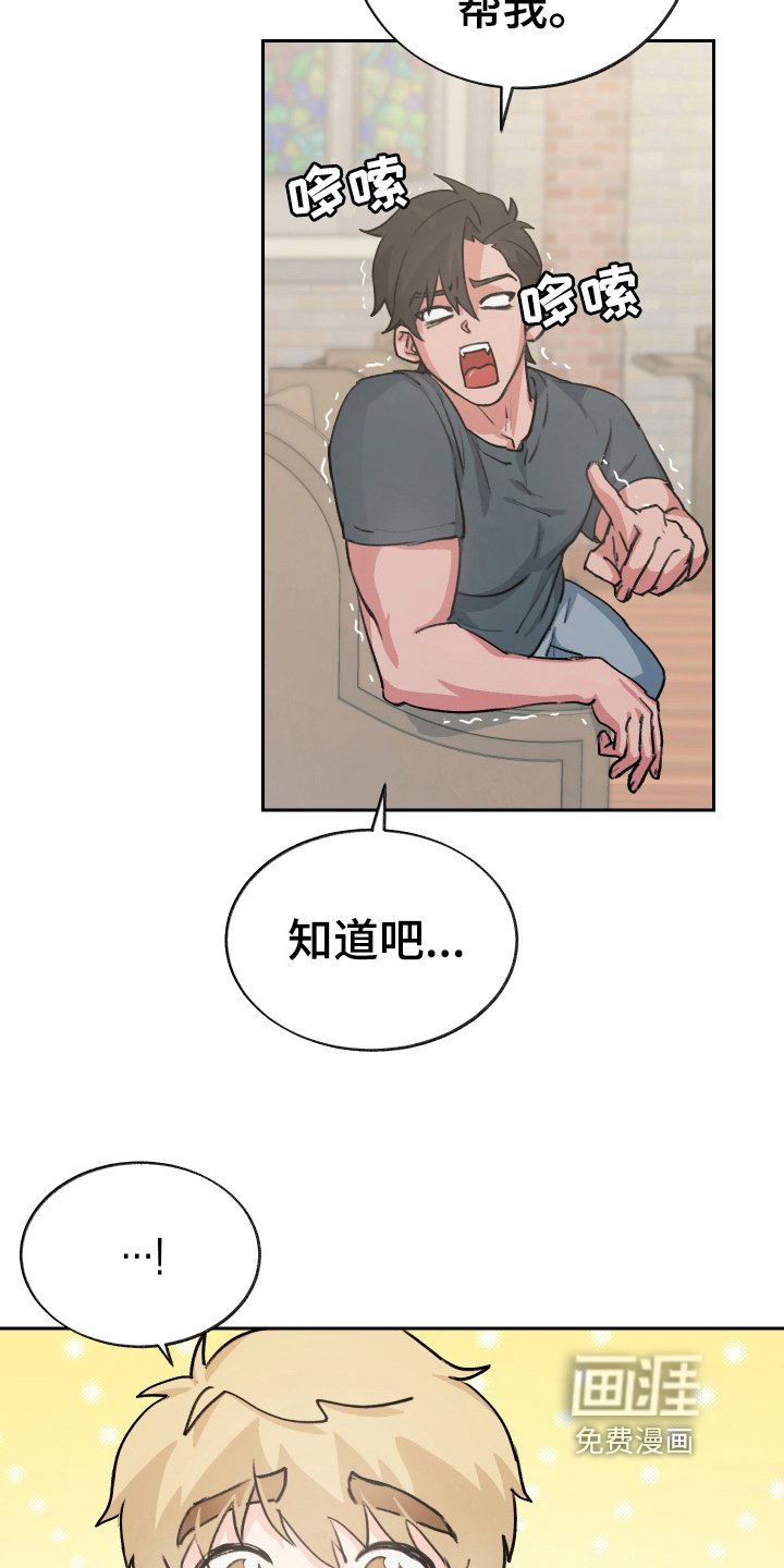 第8章：负责【完结】