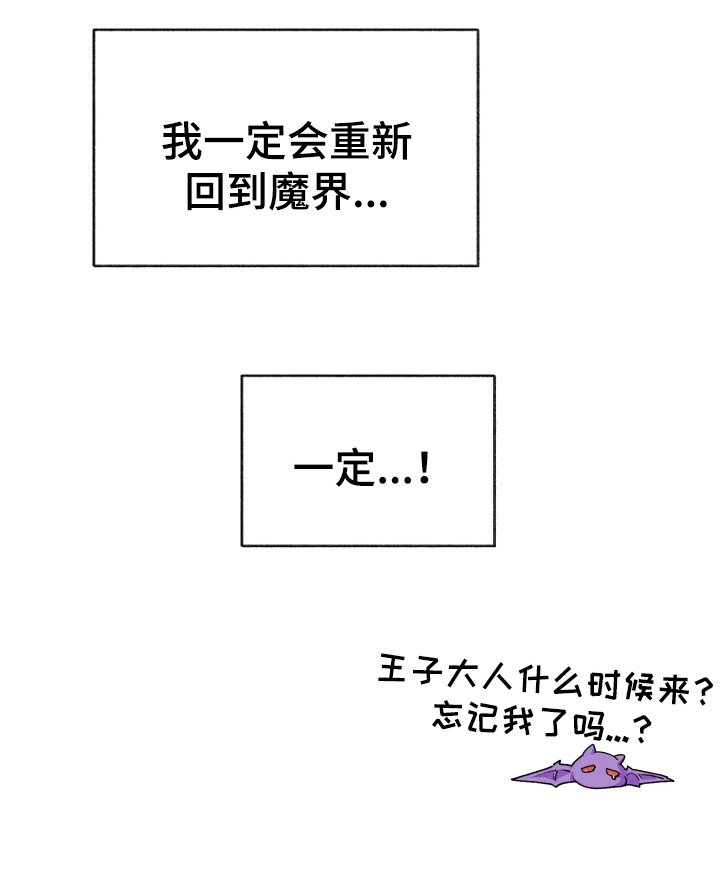 第8章：负责【完结】