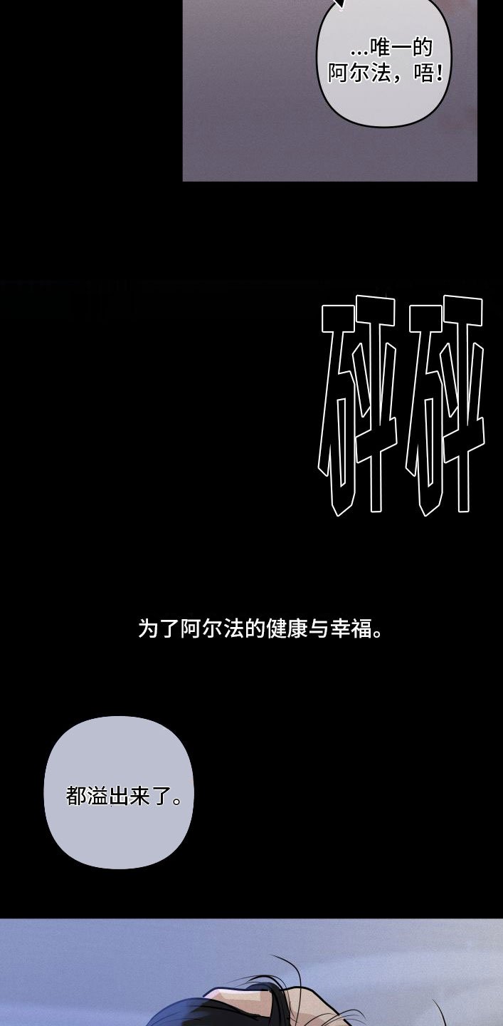第1章：暴徒