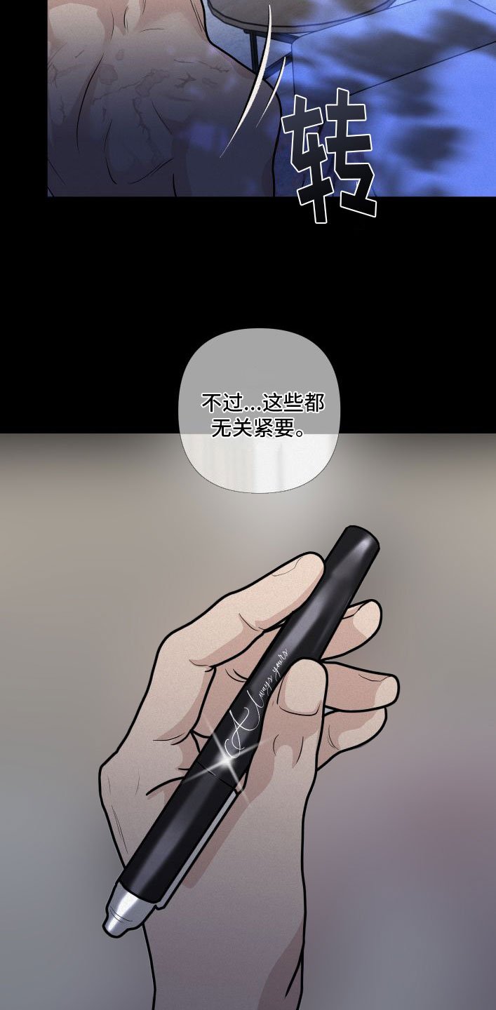 第1章：暴徒