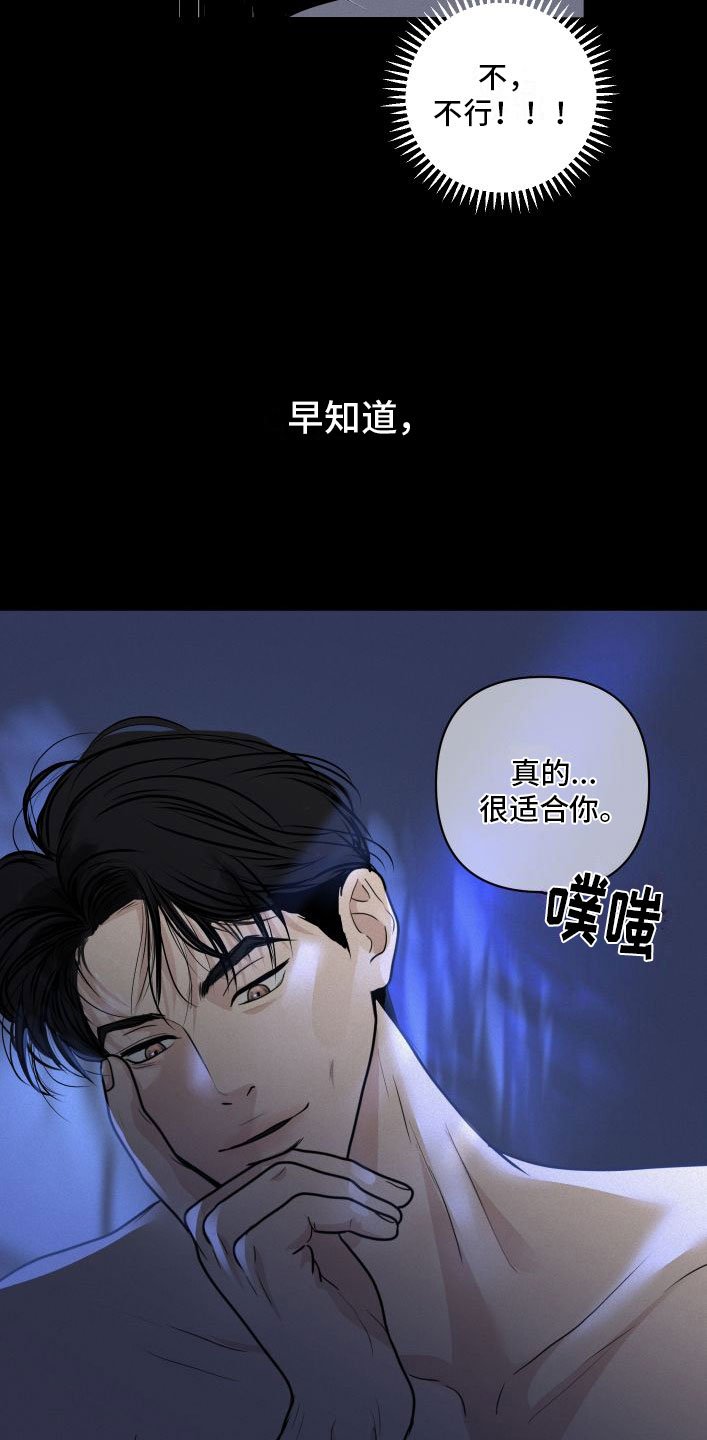 第1章：暴徒