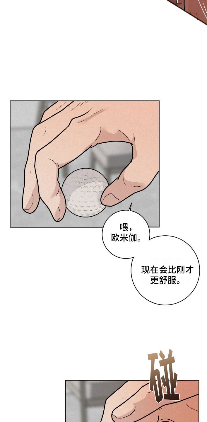 第1章：暴徒