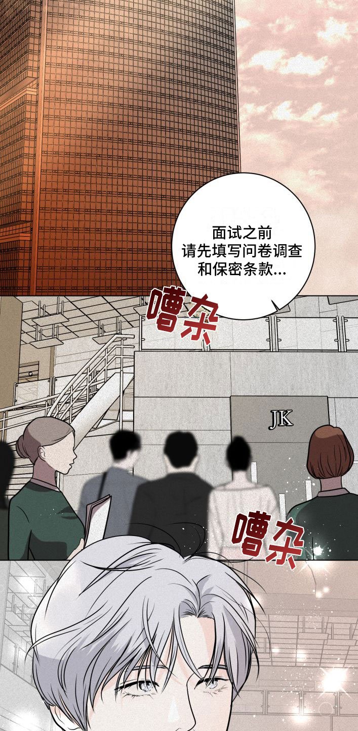 第1章：暴徒