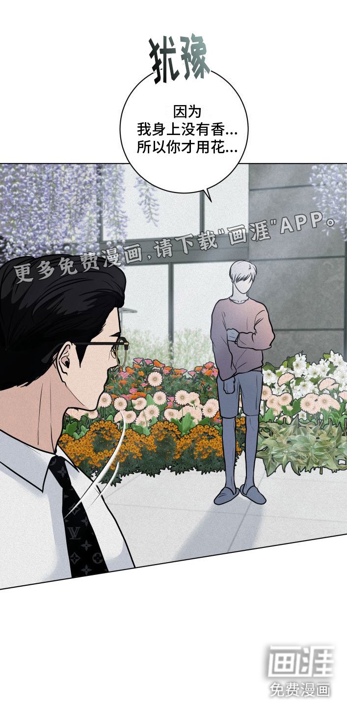 第10章：没什么不一样