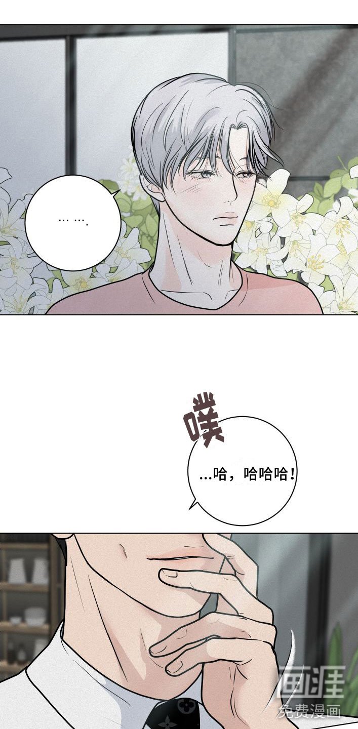 第10章：没什么不一样