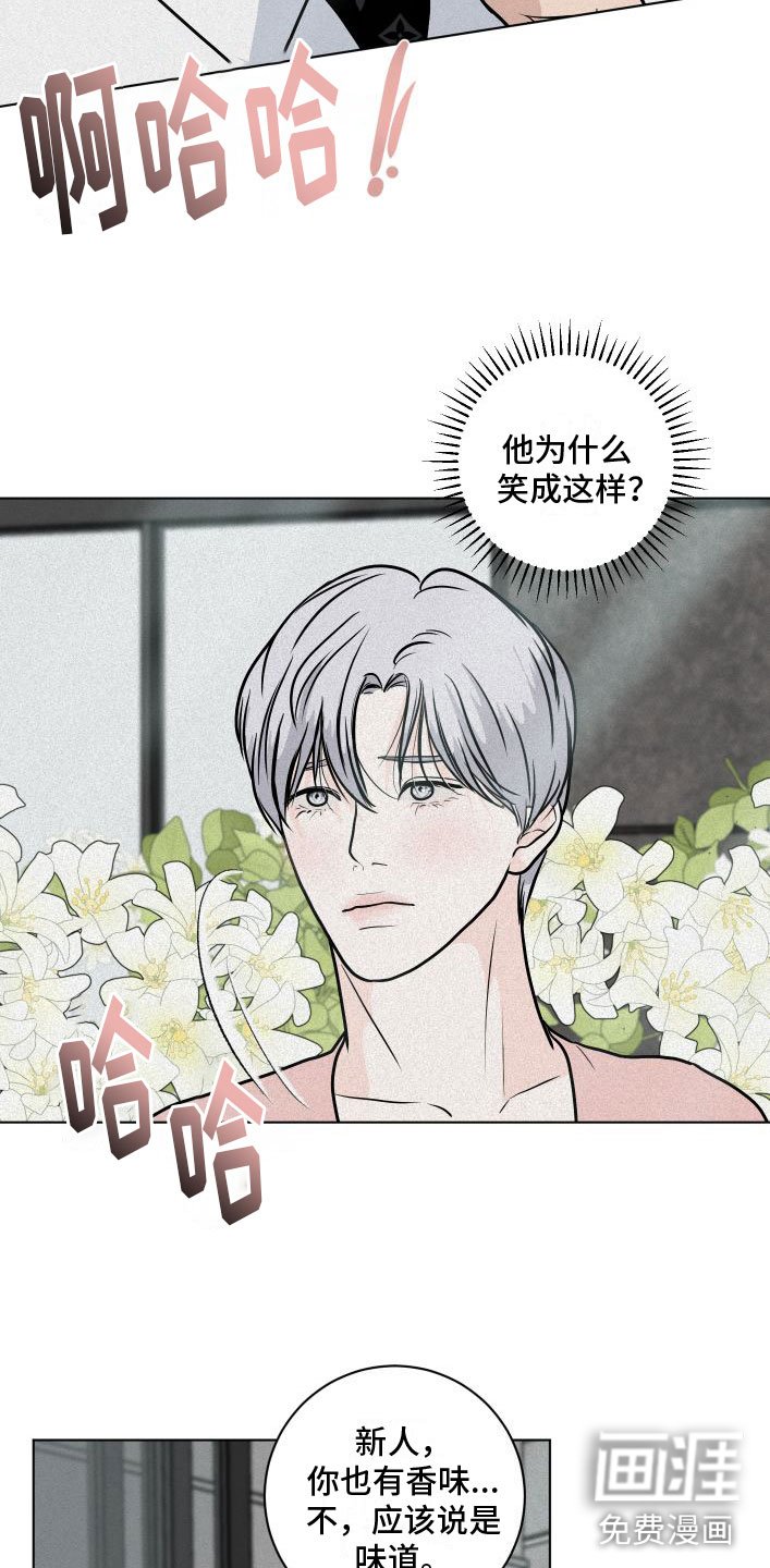 第10章：没什么不一样
